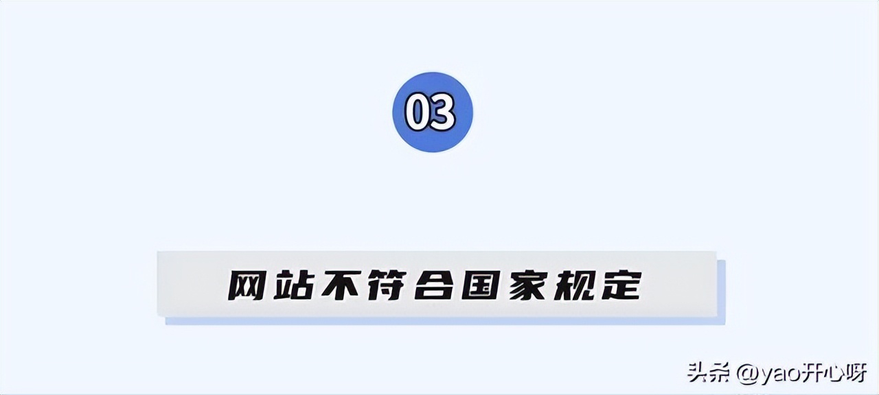 有风险提示的网站,浏览提示有风险的网页