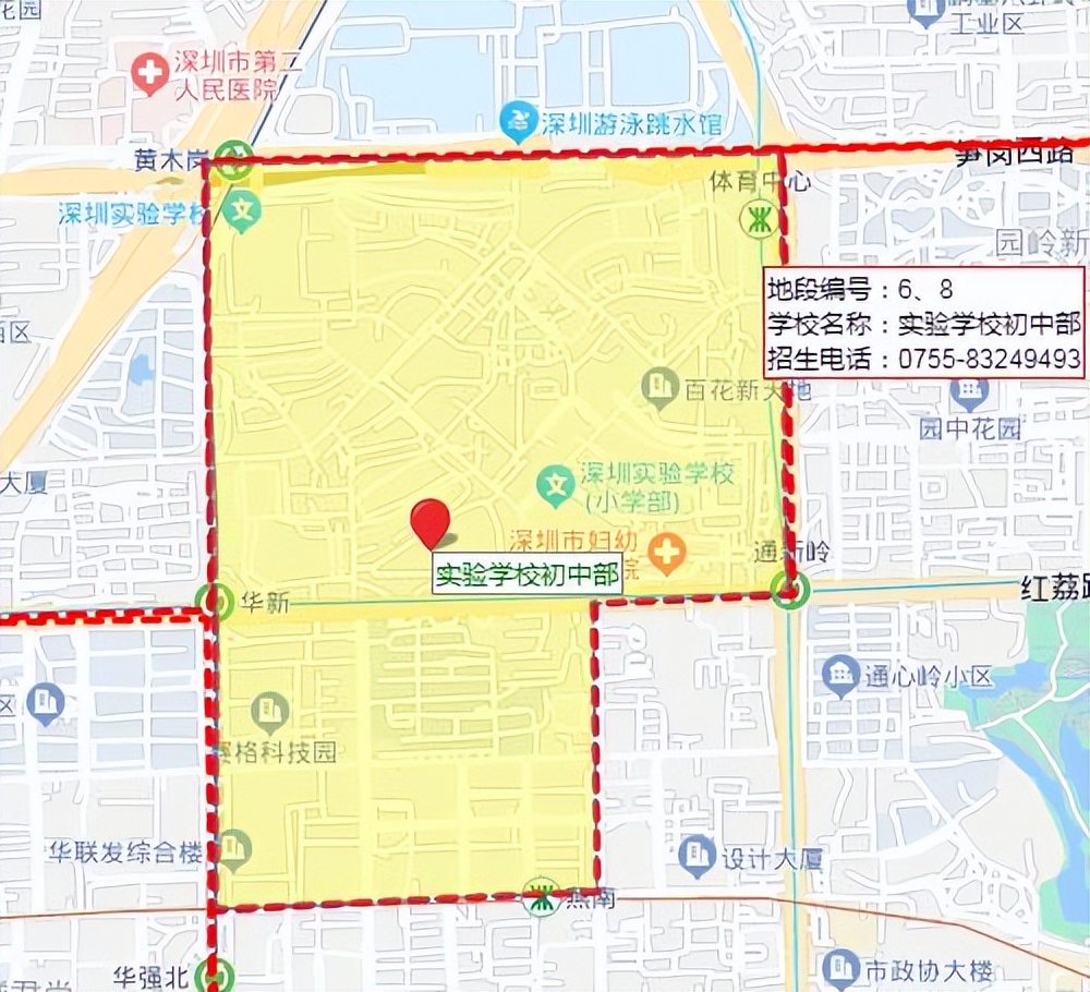 深圳top200中学名单,深圳初中top10