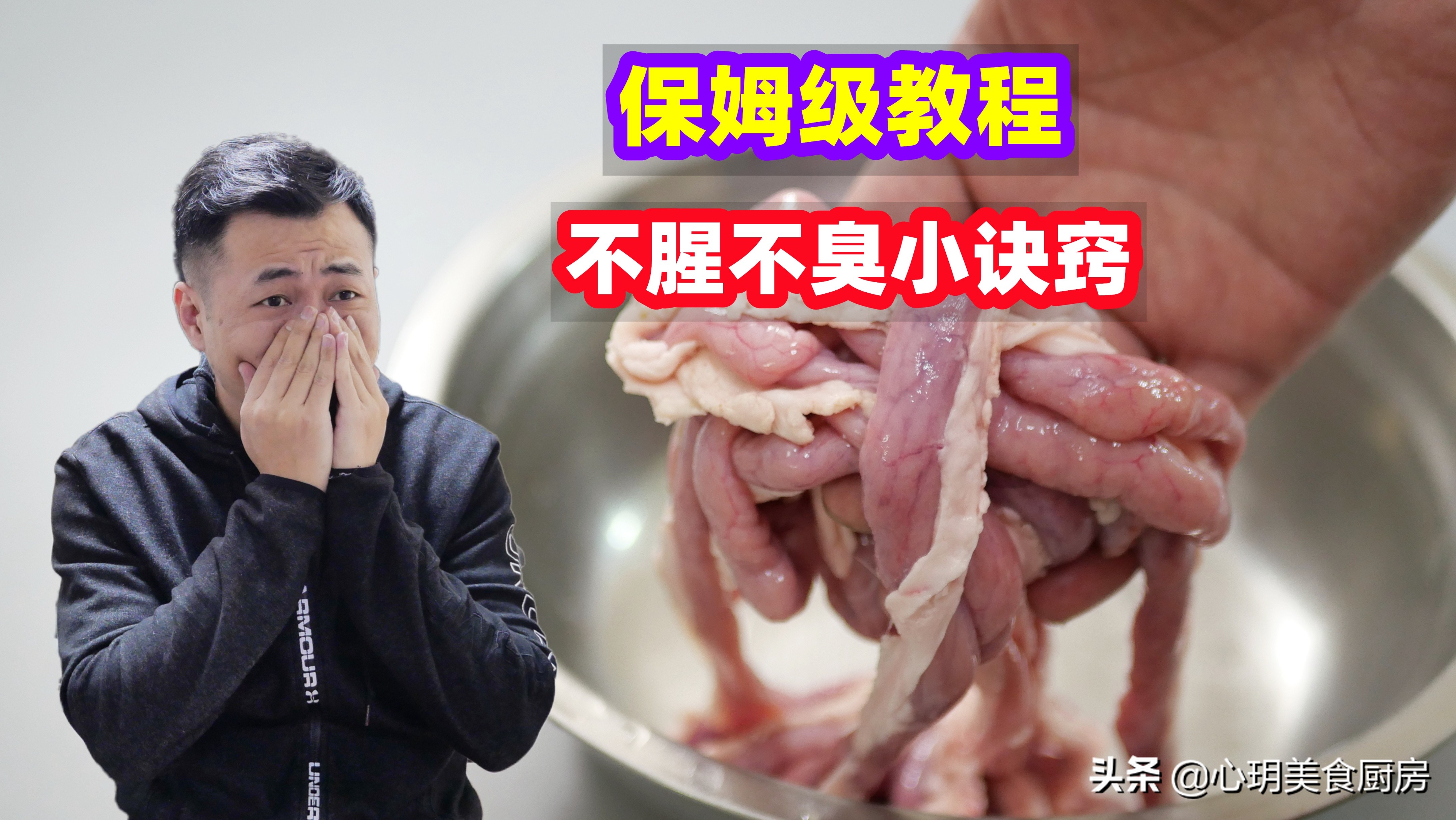 清洗猪肚时最忌直接加面粉和盐,清洗猪肚只用盐可以吗