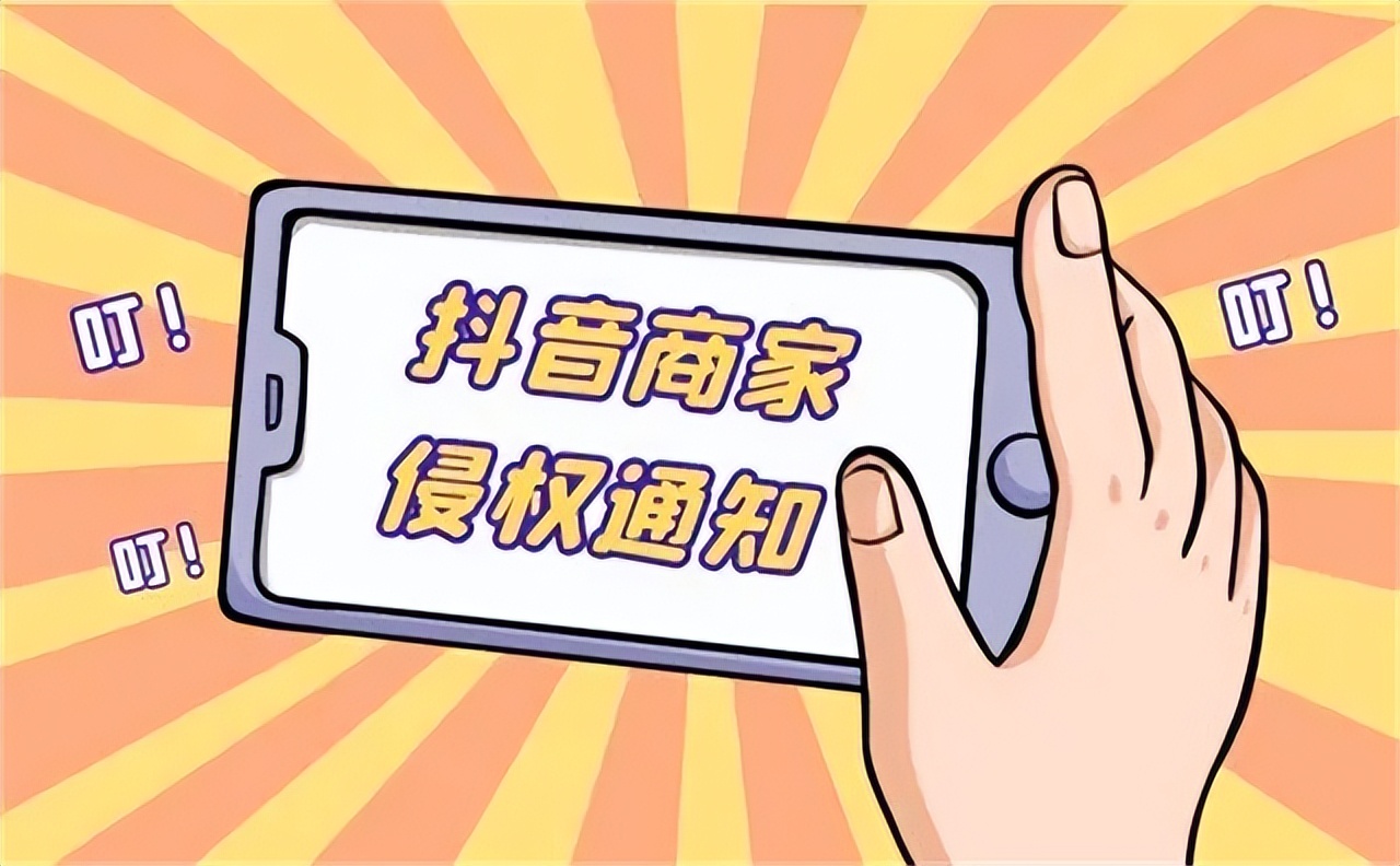 商标授权和品牌授权的区别,为什么要授权才能用