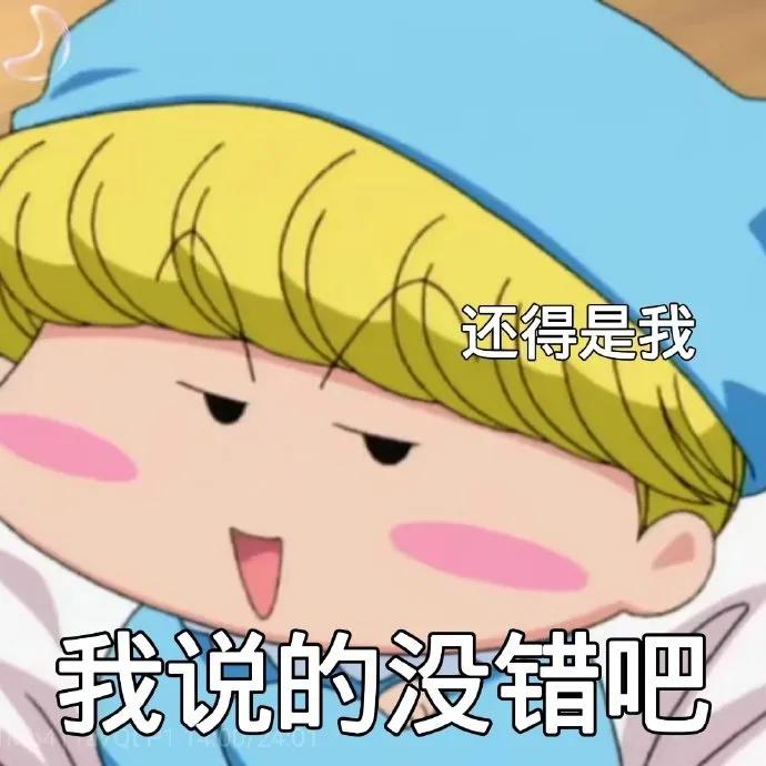 咪路咪路表情包,表情包咪路