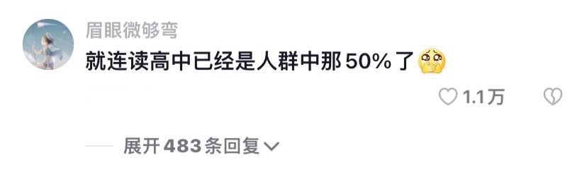 普通人的一生应该是怎么样的知乎,普通人的一生应该是怎么样