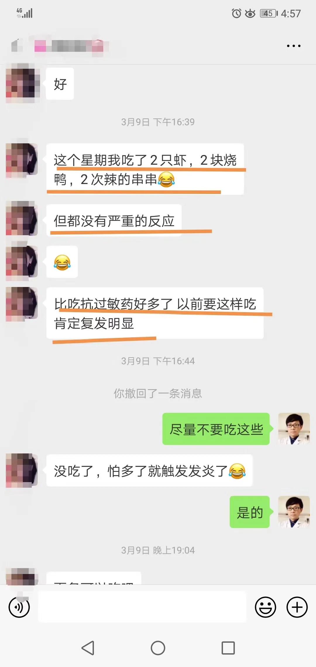 疱疹的中医辨证论治,疮的中医辨证论治