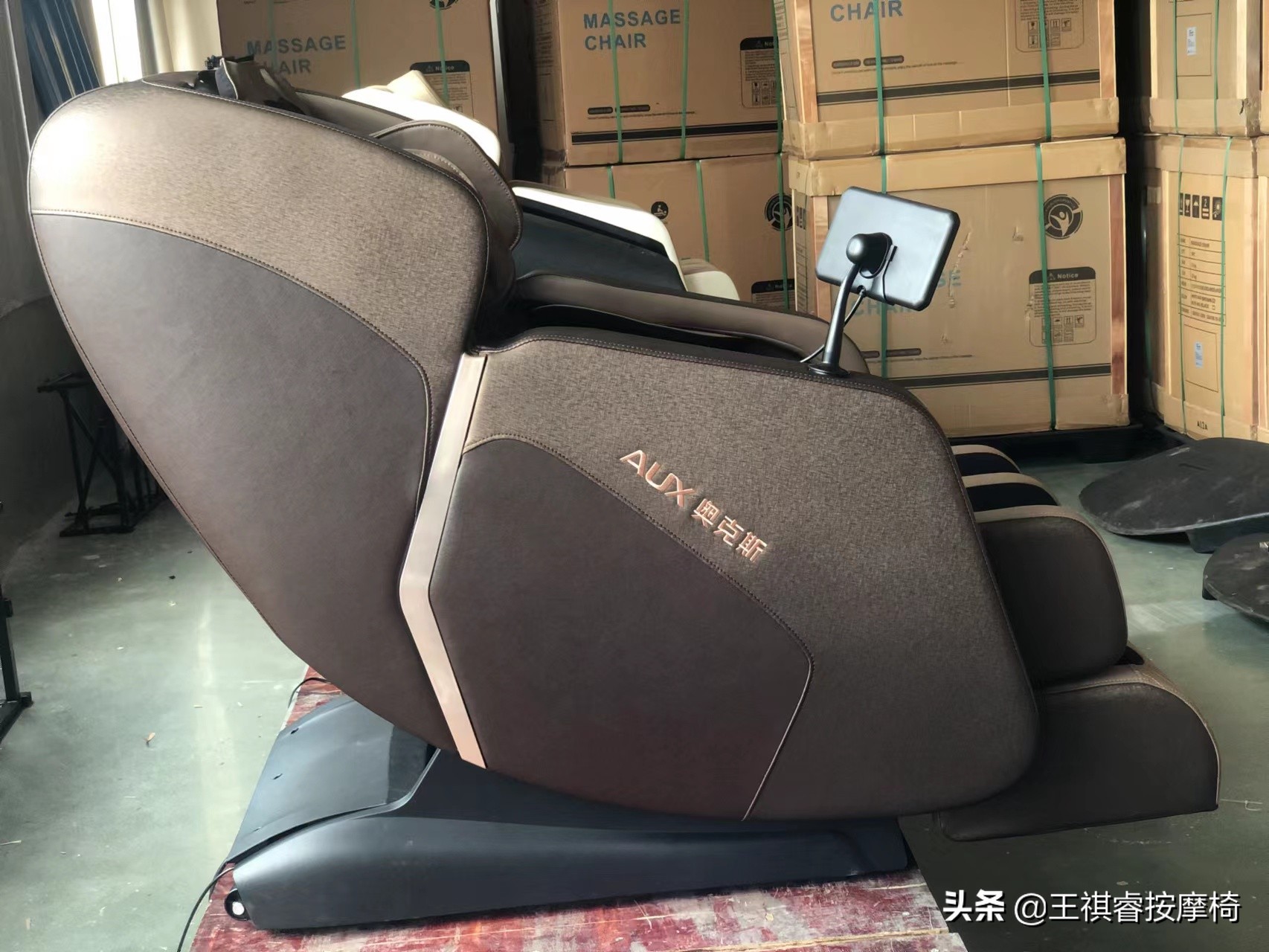 王祺睿按摩椅工厂直销,按摩椅销量第一排行榜