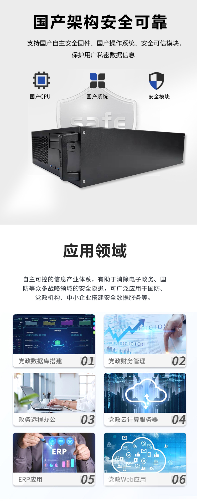 兆芯开先kx-u6780a海光3250,海光hg3250是纯国产吗