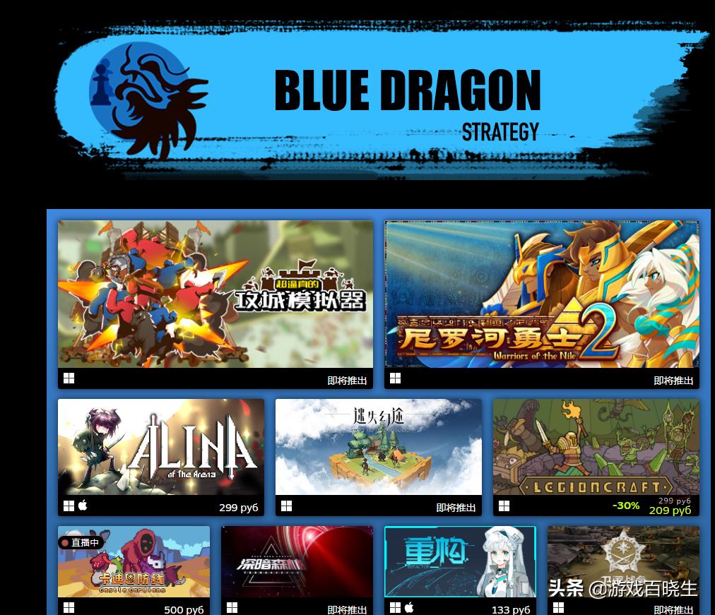 enterthedragon全部解说,enterthedragon游戏