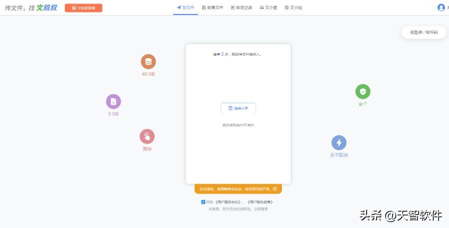 含泪推荐5款极为实用的软件,5款好用到哭的高效软件