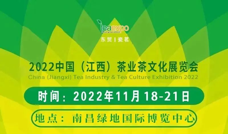 贵州茶产业机遇与挑战,贵州茶产业综述
