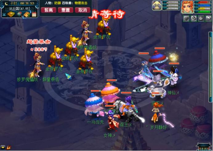 梦幻西游129任务通杀五开配置,梦幻西游70级女儿村五开任务装备