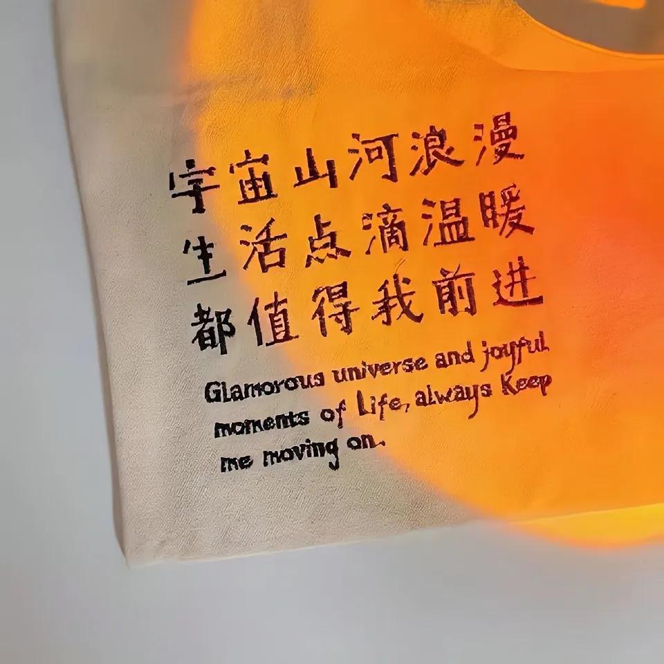 没事早点睡有空多挣钱背景图,多挣钱少生气的背景图