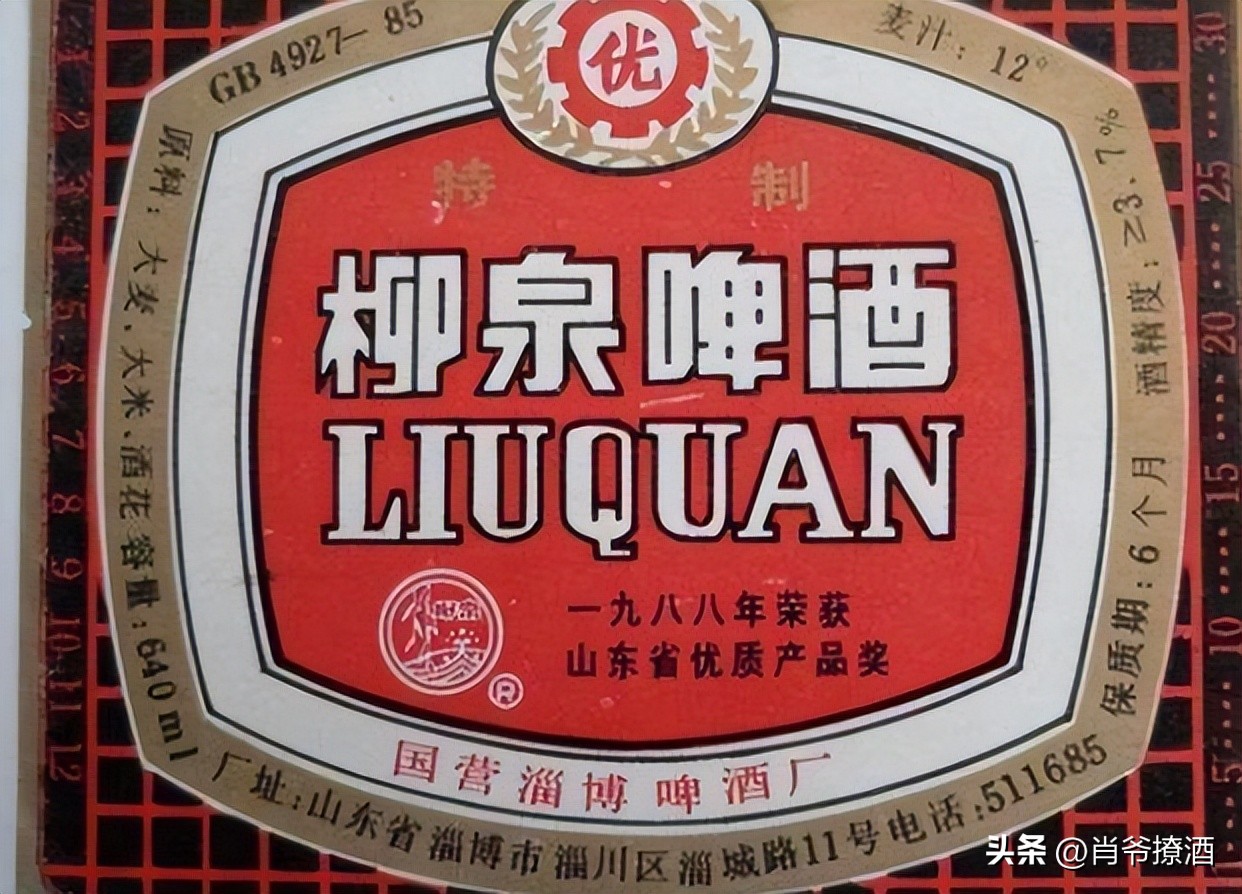 山东泰山啤酒怎么样,正宗山东崂山啤酒
