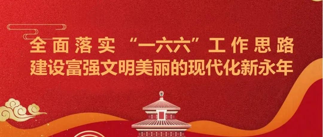 【冰雪运动进永年】41万人参与！永年区冰雪运动成为健身新时尚