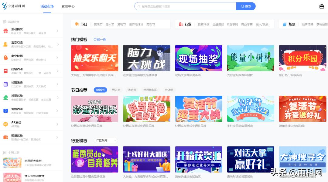 护士节趣味游戏活动主题,护士节团队合作小游戏