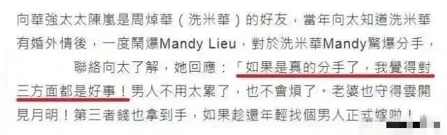 新晋赌王洗米华,香港小赌王洗米华