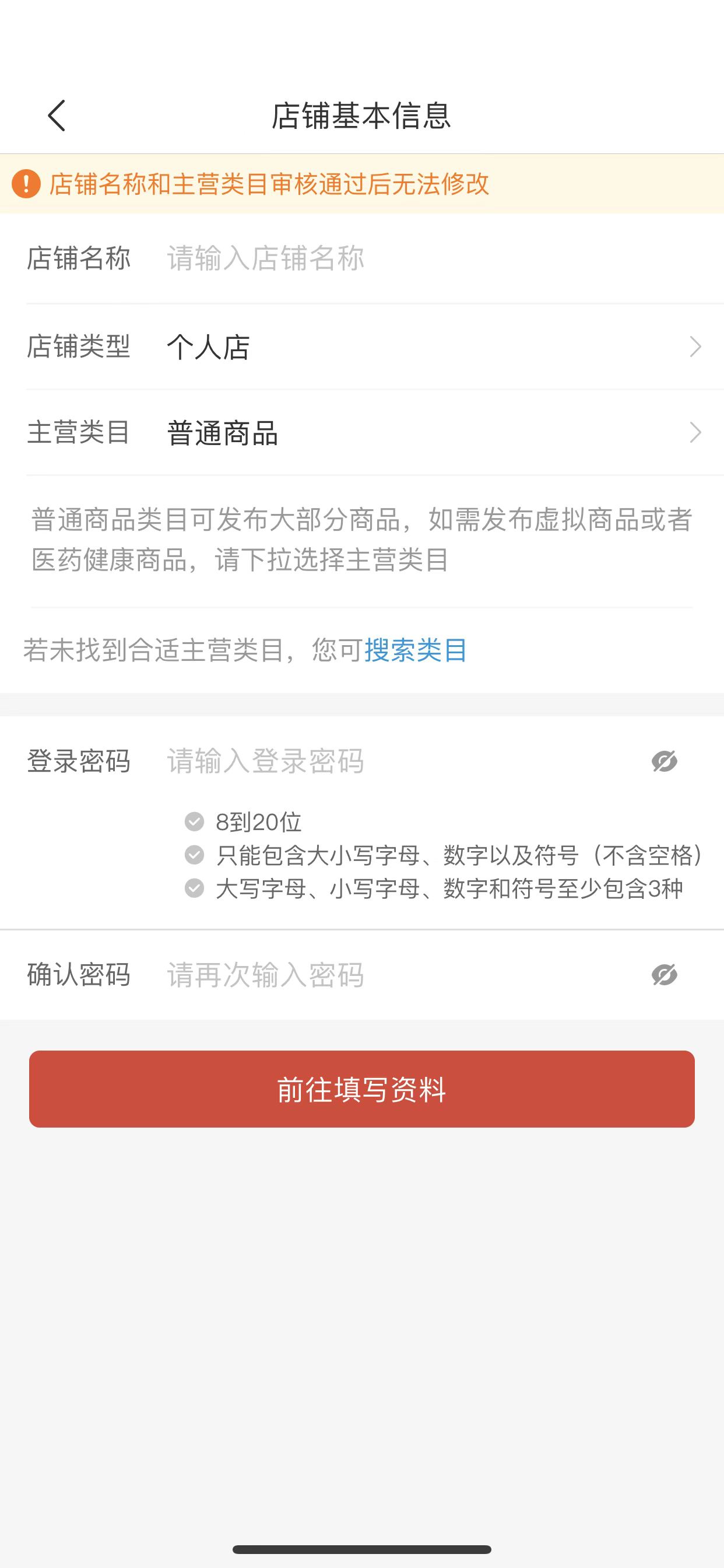 拼多多无货源开店课程,拼多多卖学而思课程