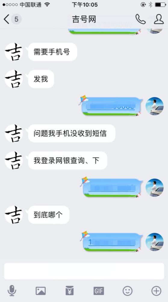 qq号转手注意事项,qq号被骗子盯上怎么办