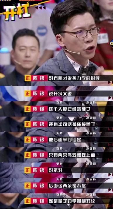 李雪琴的深度解析,对李雪琴塑料袋理论的看法