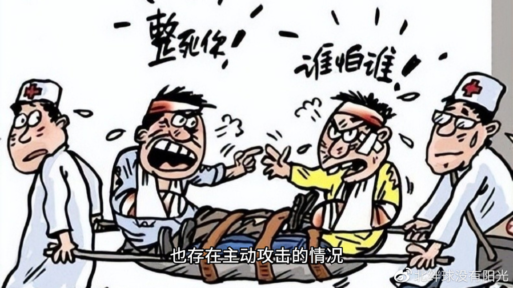 宜宾父子互殴,四川宜宾父子被群殴被定性互殴