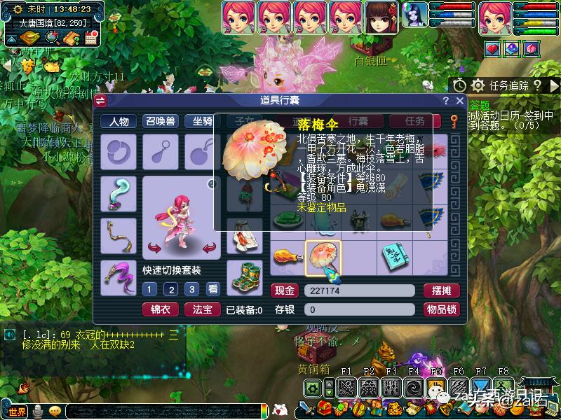 梦幻西游手游大唐官府vs花果山,梦幻西游大唐官府传奇