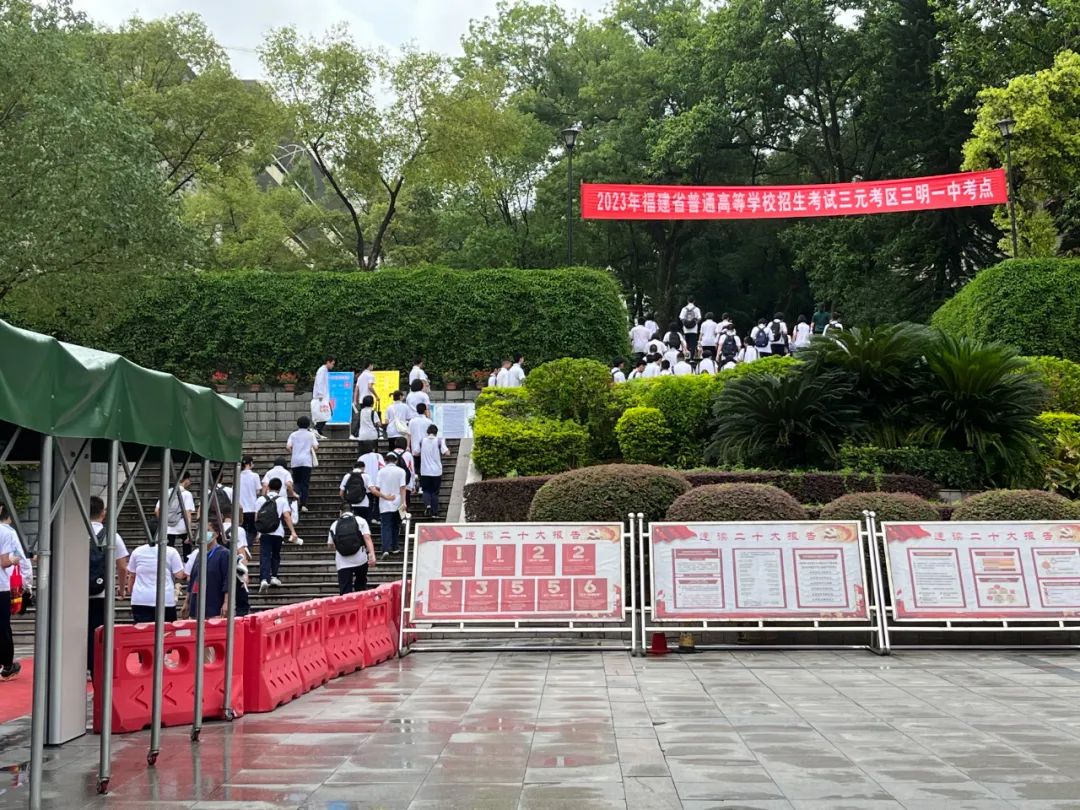 加油吧青年直击高考现场,加油吧少年高考首日现场直击