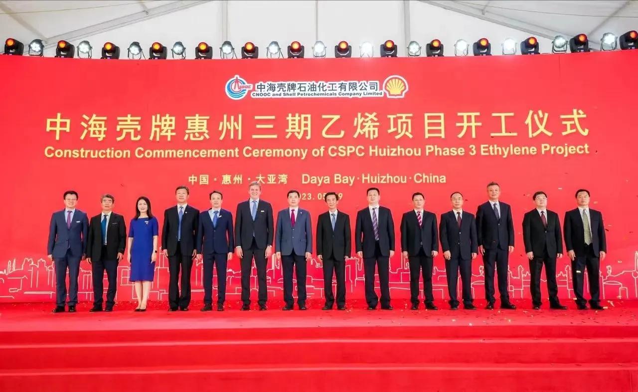 总投资521亿元！惠州巨无霸项目开工