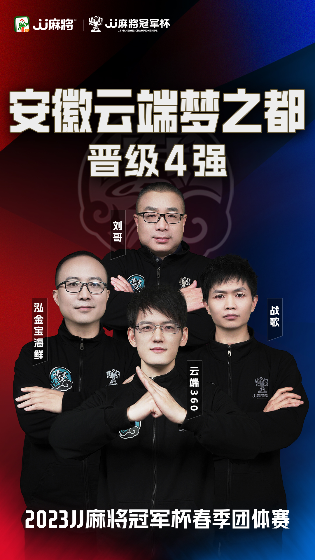 广东华南虎本赛季比赛的时间表,直播广东华南虎与四川比赛