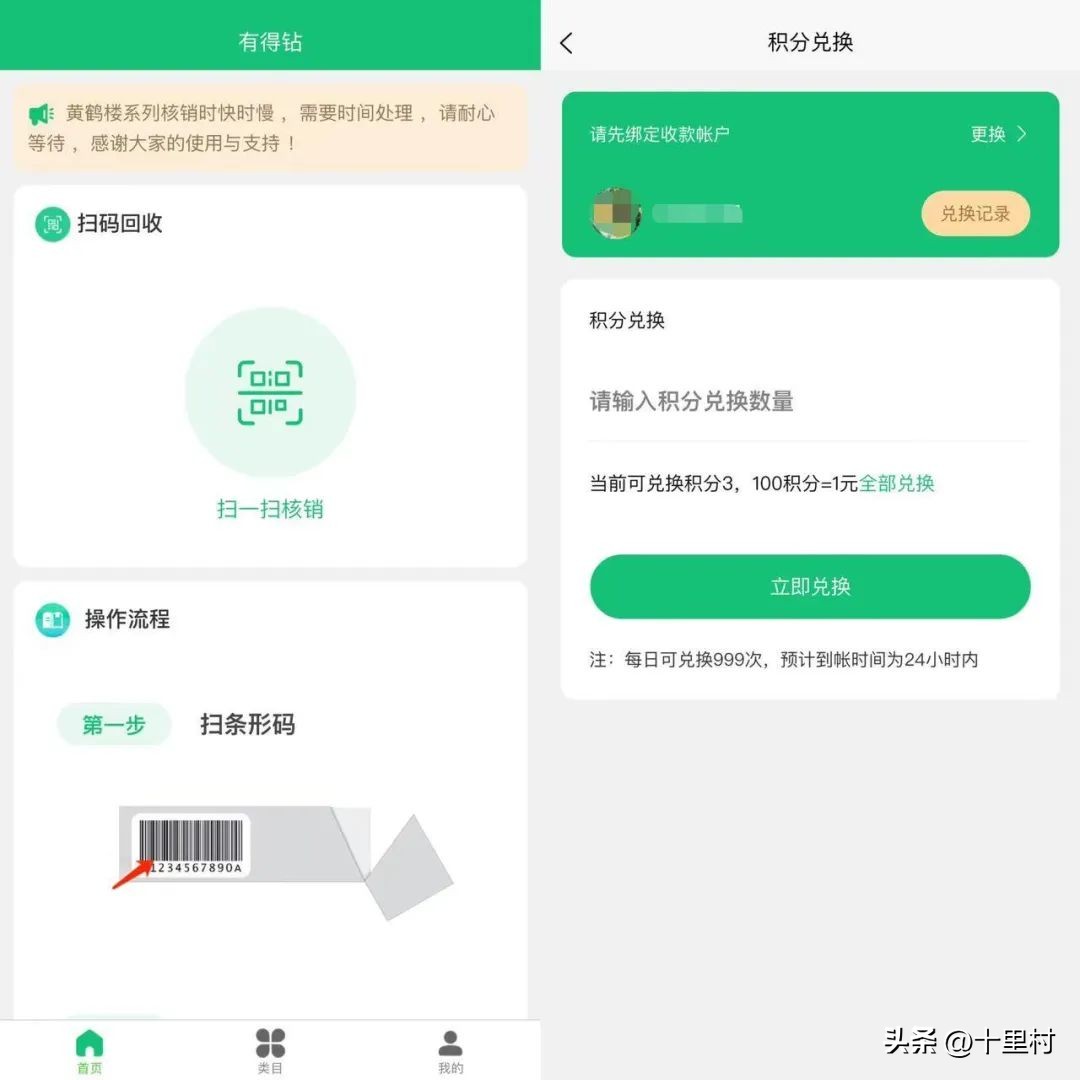 烟盒回收最大的利润是多少,烟盒回收是怎么赚钱的
