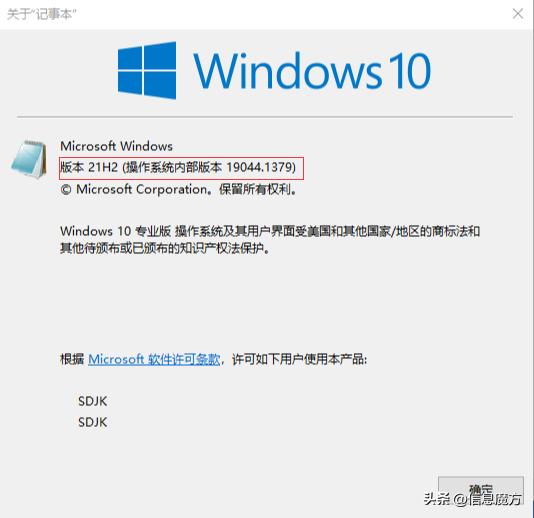 如何查看windows版本激活时间,如何查看windows的详细版本