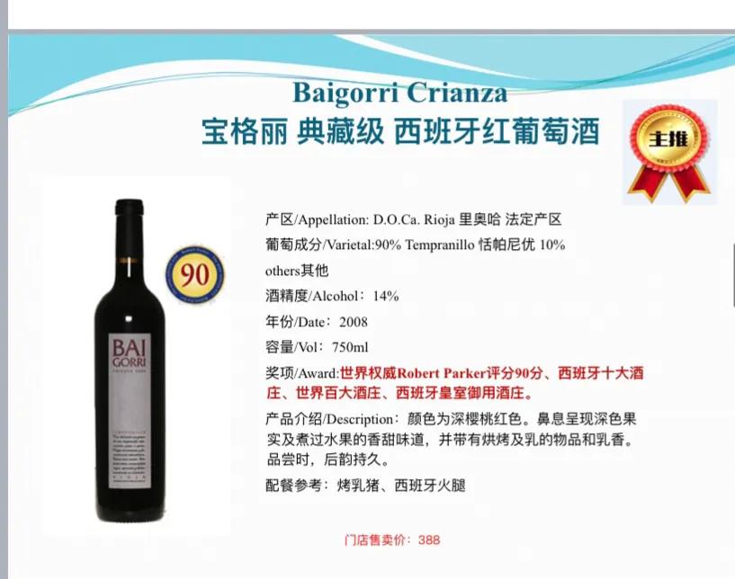 红葡萄酒是否有保质期,红葡萄酒有保质期么