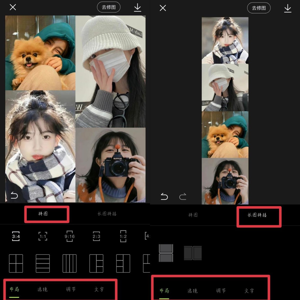 拼图软件哪个能拼10张以上最好用,可以拼十几张图片的拼图软件