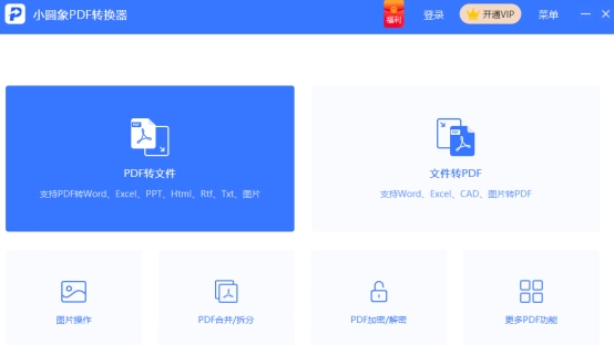 word转换成pdf出现乱码怎么办,wpspdf转换成word乱码怎么办