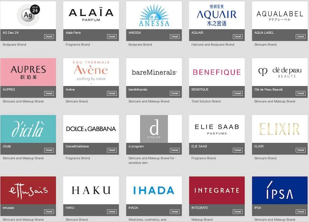 化妆品牌哪个好,化妆品牌名称大全