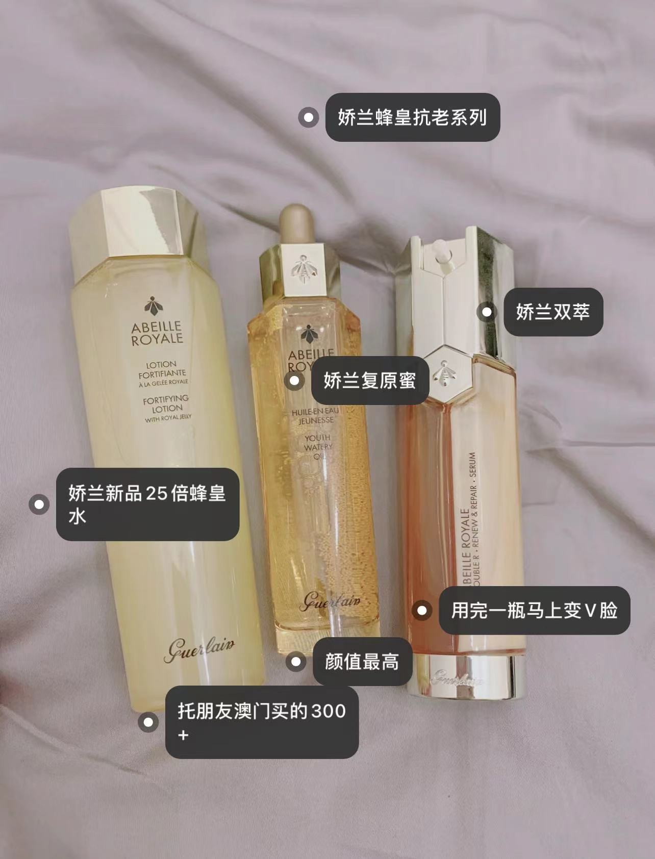 热门必入抗老精华测评！抗老抗衰，紧致提拉、美白提亮、深层修复