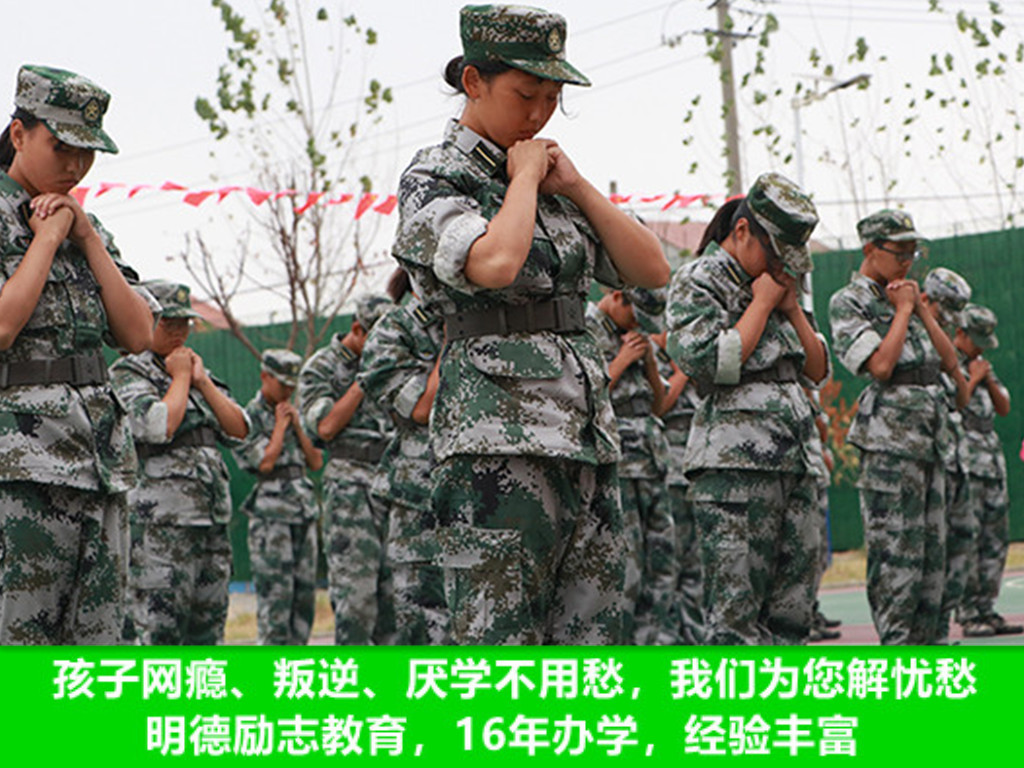 湖北叛逆教育学校有哪些,湖北叛逆孩子专门学校