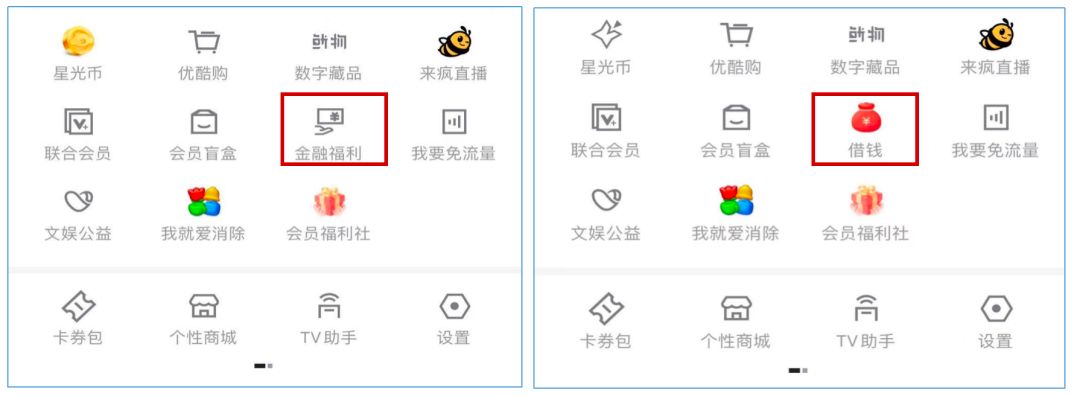 淘宝商家网商贷抽贷,淘宝店铺网商贷抽贷