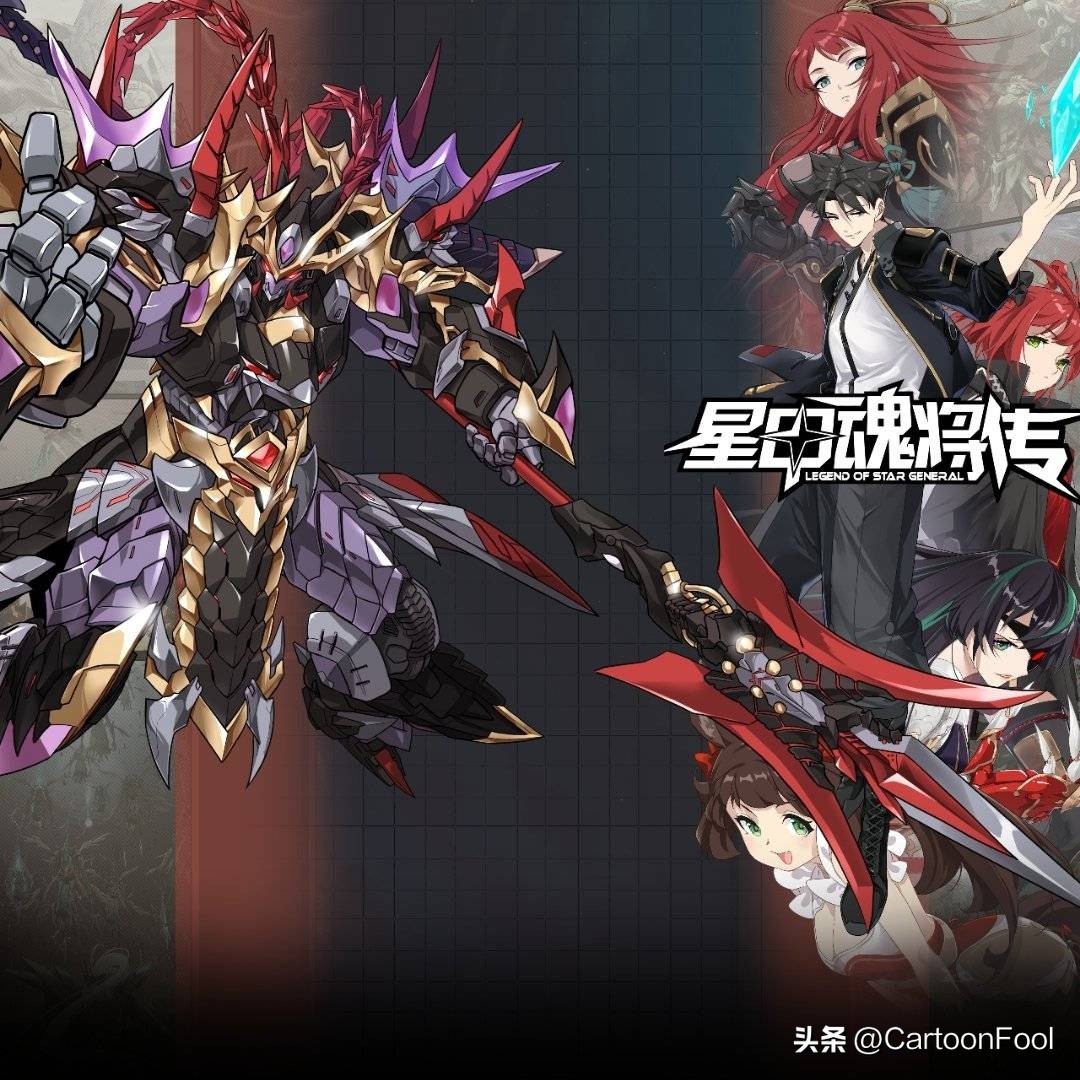 星甲魂将传漫画1-199集超长合集,星甲魂将传动漫免费全集