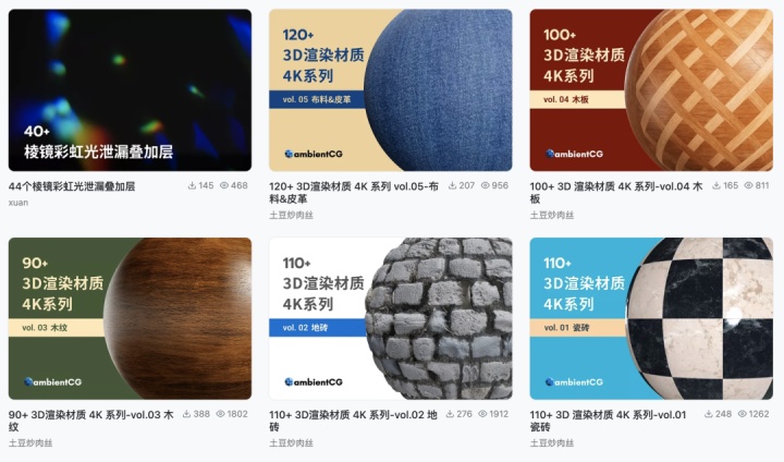 ps设计2023字体,ps2024可商用字体