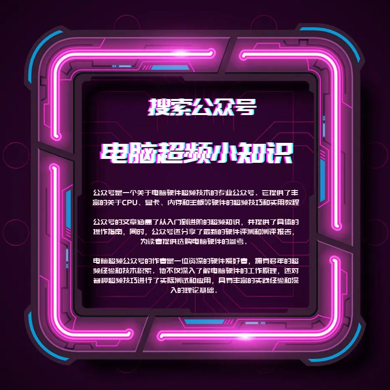 怎样超频显示器刷新率,什么样的显示器可以超频