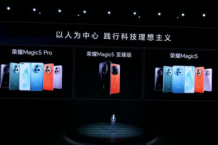 荣耀Magic5系列售价公布,荣耀Magic5系列将发布哪些