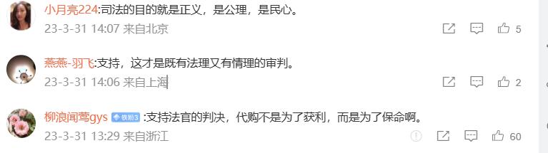 代购救命药被认定毒贩案,代购救命药被判贩毒