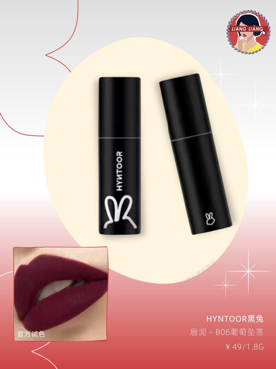 黄黑皮不拔干平价口红推荐,黄皮口红必买色号平价不易脱妆