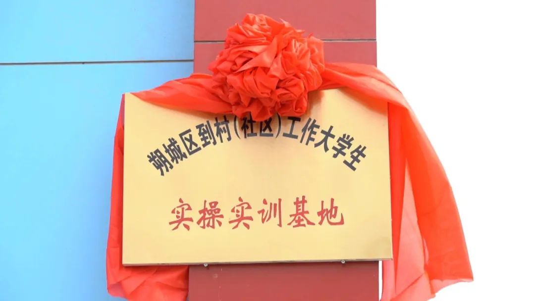 农业实训基地建设方案,新苑农业实践基地