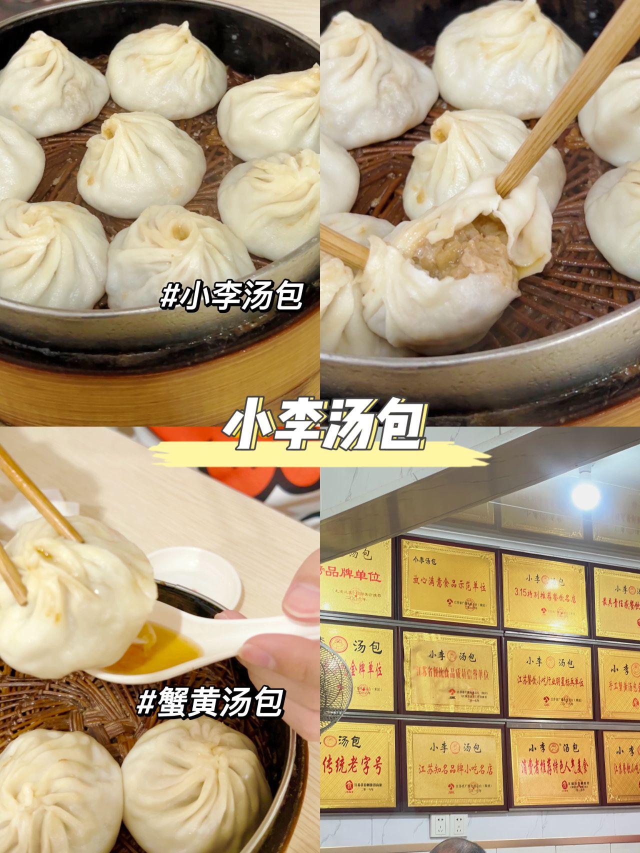 南京一日游美食篇攻略,南京美食攻略必去的地方