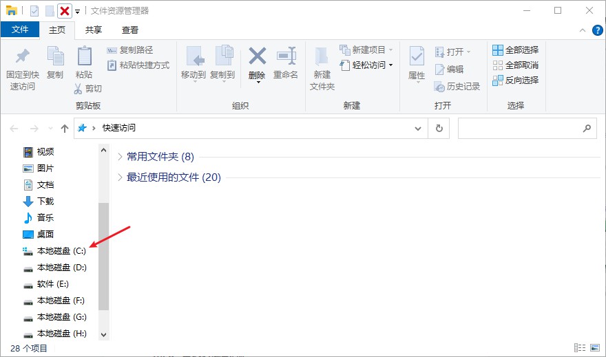 doc文件忘记保存关了能恢复吗,ppt文件丢失怎么恢复