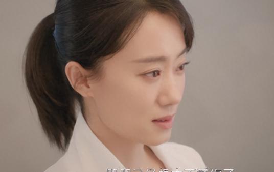 张小斐瞪眼,张小斐的绝美场面