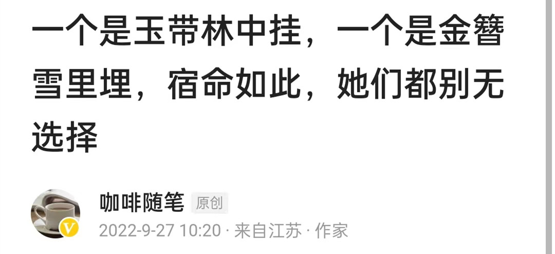 被举报论文剽窃,文章被举报抄袭还有收益吗
