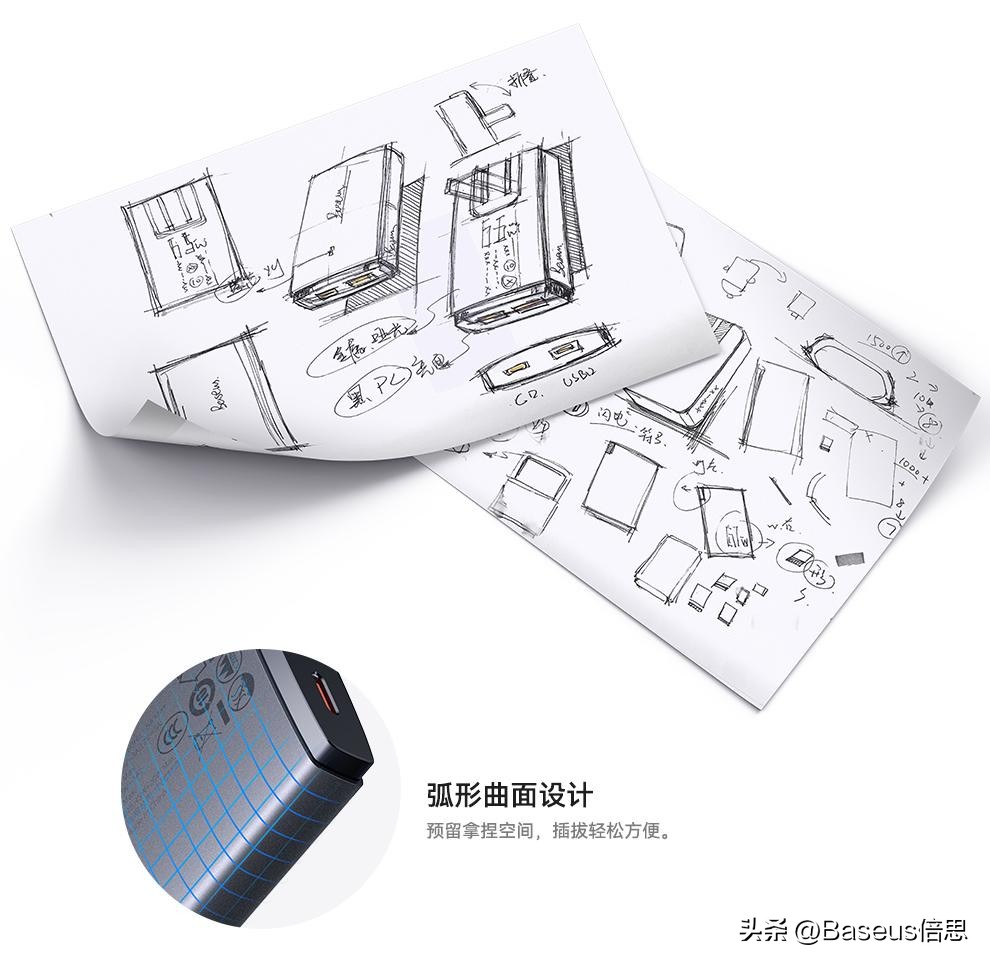 baseus倍思怎么样,baseus倍思旗舰店充电宝怎么样