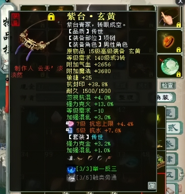 大话西游2平民武器选择,大话西游2普通强混武器