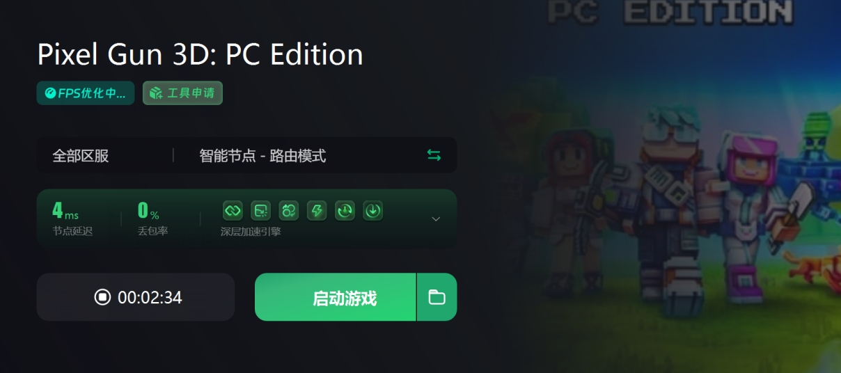 pixelgun3d为什么玩这么卡,pixelgun3d进入后闪退
