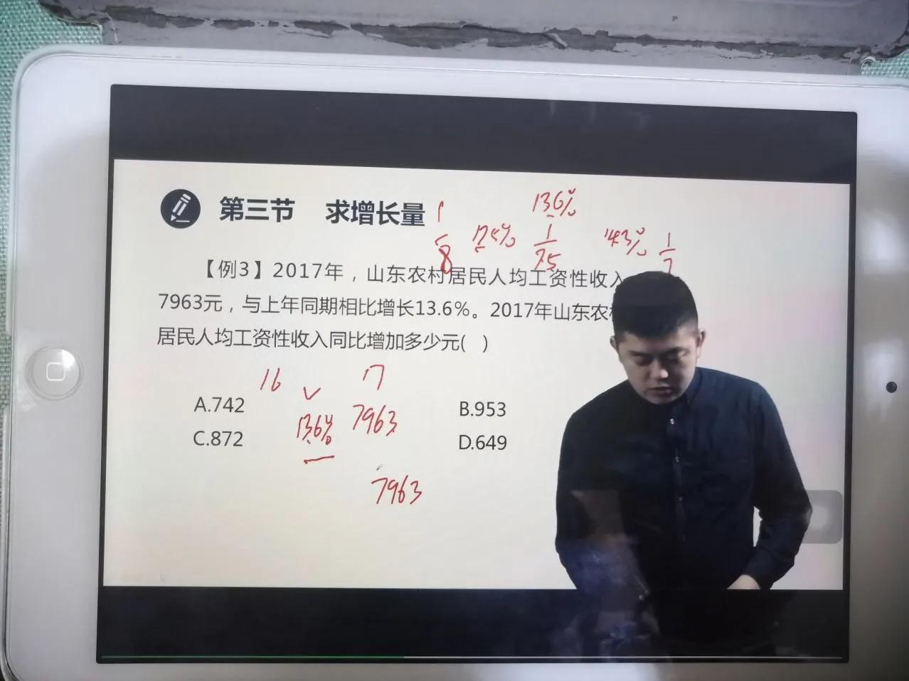 河南选调值得考吗,考河南选调如何备考